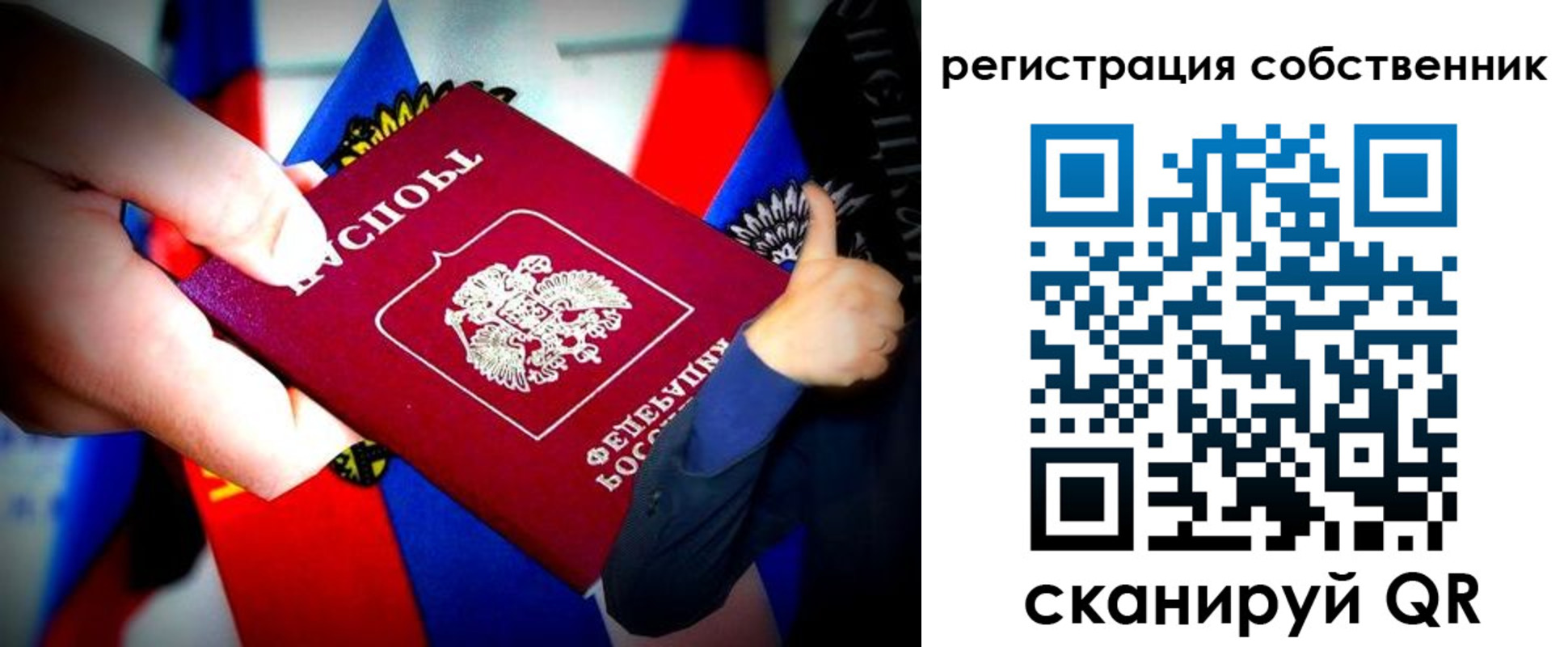 найти адрес прописки в Алуште